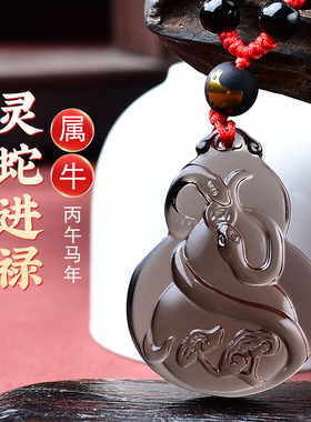 淘开运阁易光明居灵蛇进禄属牛人吉祥佩戴物2026年黑曜石葫芦项链