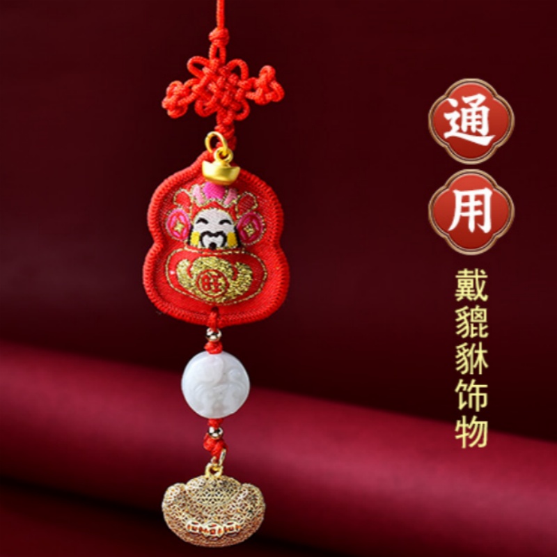 麦灵玲玲2025年肖兔羊马狗鸡牛鼠龙天禄多财如意挂金运多财开运绳