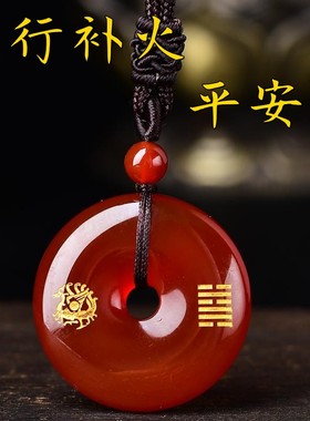 天然玛瑙吊坠五行卦补火金木水土朱雀玄武白虎青龙麒麟本命年挂件