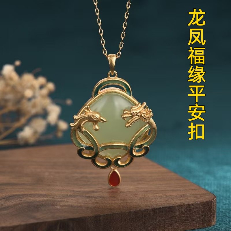 淘运灵阁龙凤福缘平安扣吊坠2026年男女情侣款一对和田玉项链礼物