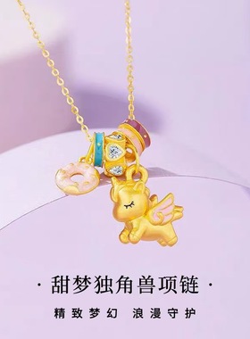 2026年s925纯银珐琅甜梦独角兽项链女吊坠高级感马卡龙锁骨链