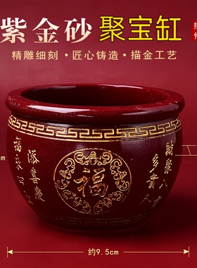 朱砂米缸五福缸冰箱上聚宝盆摆件存钱罐财缸福字缸招财进宝装饰品