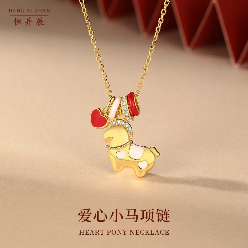 2026本命年生肖马项链纯银S925网红小红书爆款串串珠爱心小马吊坠