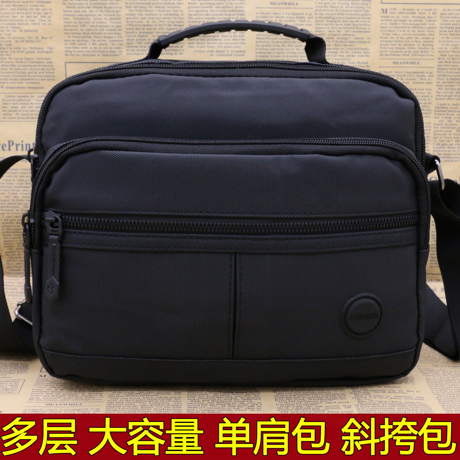 斜挎包男款防水PU皮料大容量