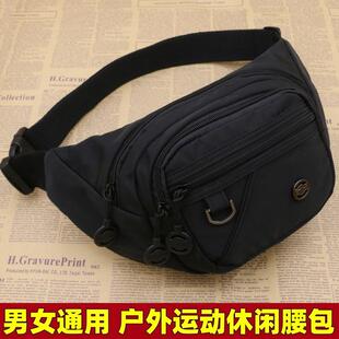 放手机的腰包男多功能大容量生意收银钱包腰包女户外运动旅游胸包