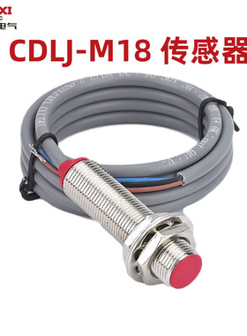 德力西CDLJ金属接近开关传感器M18二线220vPNP三线24v常开NPN
