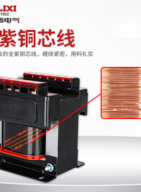 德力西BK50w小型控制变压器380V 220V转24v 12V 110v 36V定制隔离