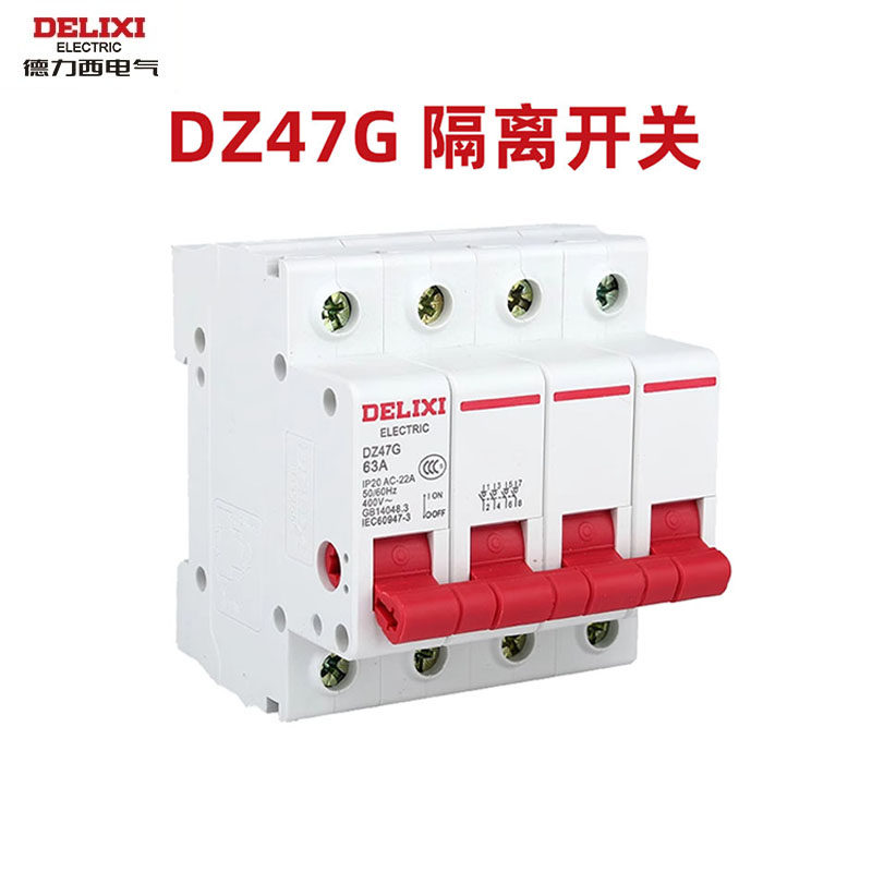 德力西隔离开关dz47g1P4P32a100a