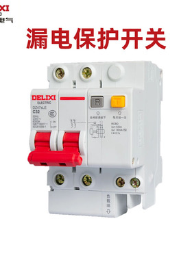 德力西2p漏电保护开关1p+n家用220v空气开关63a断路器32安40a 16a
