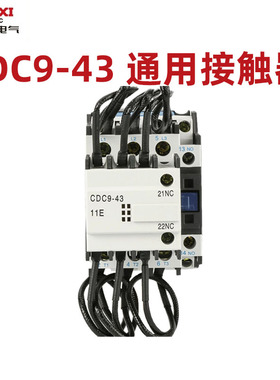 德力西切换电容器接触器CDC9s补偿电容CJ19-63/25/32/43/95-11/21