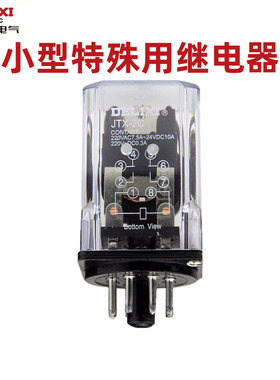德力西JTX-2C继电器 12v8脚电流继电器 AC220V 24v 36v小型大功率