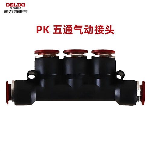 德力西接头软管气动快插