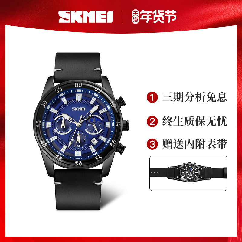 新款瑞士十大全自动机械手表国产品牌名牌防水学生石英男士腕表