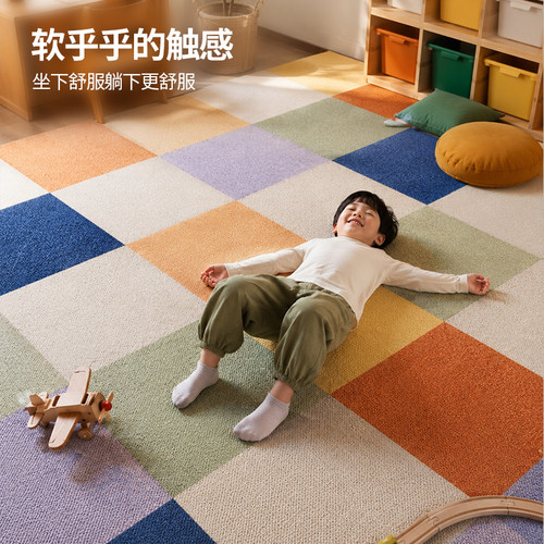 TOLI东理AK35拼接地毯