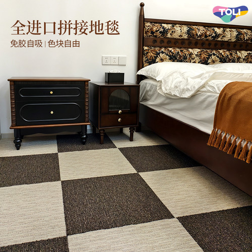 TOLI东理FF210日本进口拼接地毯无胶地垫客厅卧室宠物防滑静音