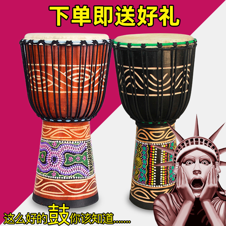 龙圣非洲鼓LOSHG/龙圣初学入门