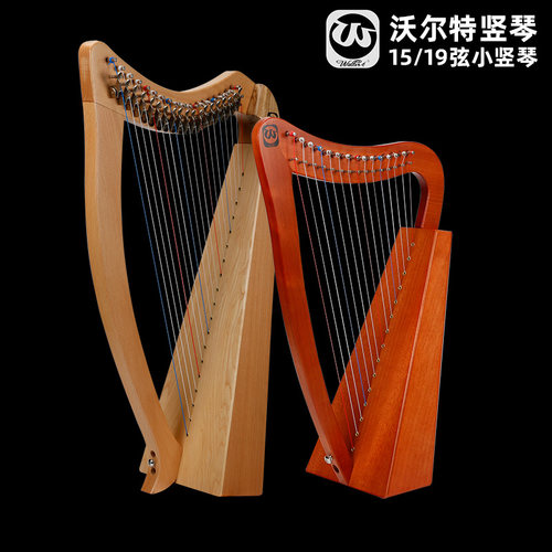 凯尔小众乐器电箱竖琴