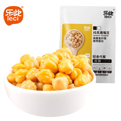 纯蒸鹰嘴豆即食无蔗糖