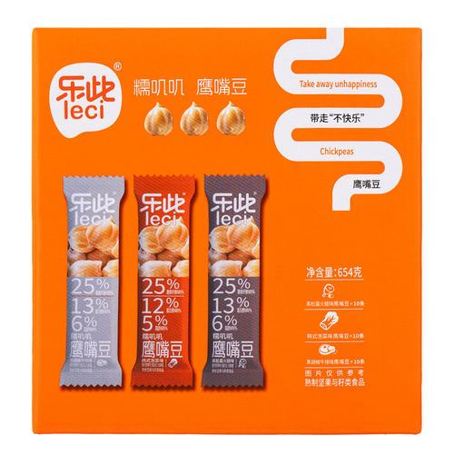 乐此糯叽叽鹰嘴豆蒸煮软糯即食高膳食纤维多口味