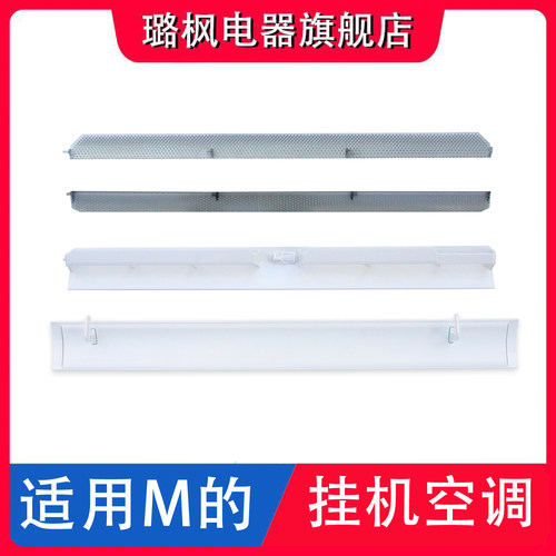 透明导风条原厂品质特惠