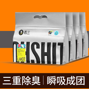 猫砂天然豆腐再三四重混合猫砂植物除臭无尘结团快不沾底可充厕所