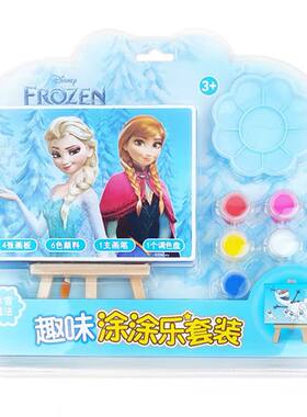 新版 迪士尼趣味涂涂乐 儿童趣味涂涂乐套装冰雪魔法公主画 diy涂鸦颜料填色迷你小画板带画架