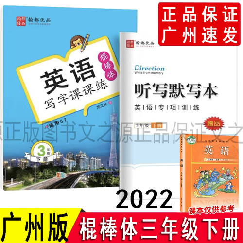 写英语字母销量排行榜 写英语字母品牌热度排名 小麦优选