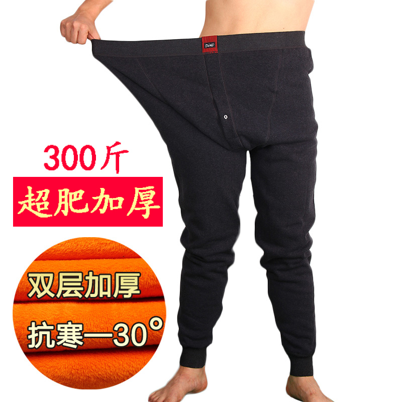 中老年特体肥佬双层加厚保暖裤