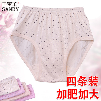 加肥加大码内裤女士纯棉三角内裤特大号胖MM中老年人全棉春夏薄款
