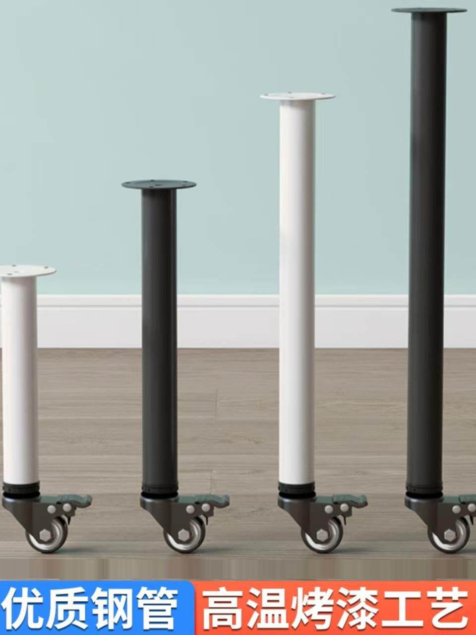 铁艺桌腿定制飘窗支架支撑柱桌脚带移动万向滑轮可拆卸圆柱形承重