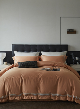 高端120S匹马棉精致线条刺绣全棉四件套2024新款纯棉高级感轻奢橙