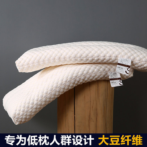 低矮枕头低枕颈椎枕芯护颈双人