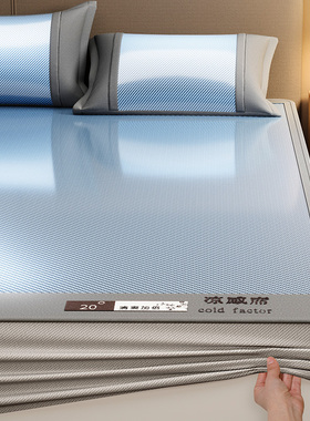 2025新款床笠款冰丝凉席三件套夏天可水洗空调软席可折叠蓝色藤席