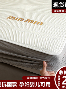 5A类抗菌刺绣款冰豆豆床笠款凉席夏季婴儿可用机洗冰丝席床垫套罩