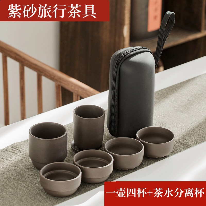 紫砂壶套装，一壶四杯功夫旅行茶具（2个【ming】休闲青瓷功夫茶杯）-第1张图片-提都小院