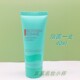 新水动力洁面膏40ml专柜小样保湿 3支价 碧欧泉男士 控油洗面奶28年