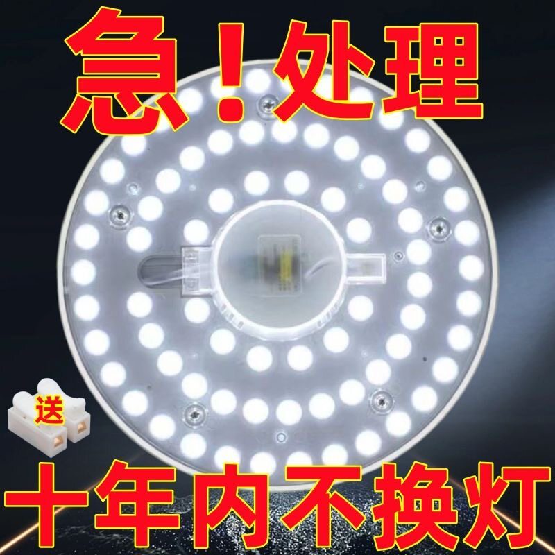 厨房灯led吸顶灯灯芯走廊过道灯厨卫灯浴室阳台厕所卫生间照明灯图片
