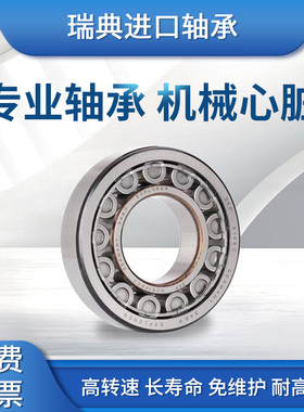 SKF瑞典进口轴承QJ 324 326 328 330主轴MAN2 四点角接触球