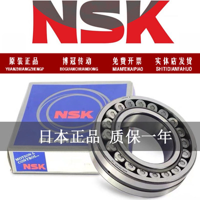 进口调心滚子轴承21309EA4