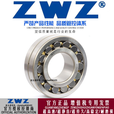 瓦房店调心滚子振动筛2232