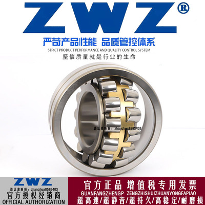 瓦房店调心滚子轴承223192
