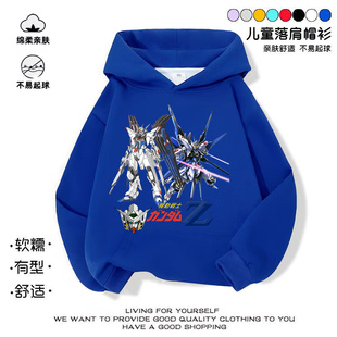 2025秋冬童装动漫加绒连帽卫衣机甲战士高达中大男童长袖外套上衣