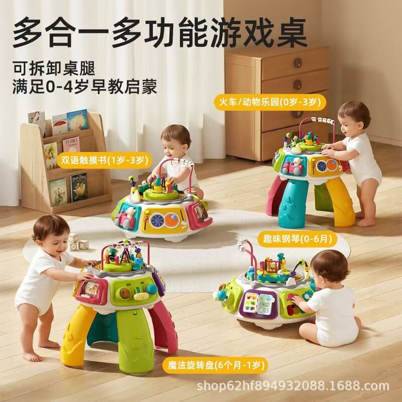 谷雨游戏桌宝宝忙碌桌婴幼儿玩具