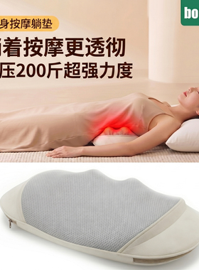 超大力度腰部躺平躺按摩器