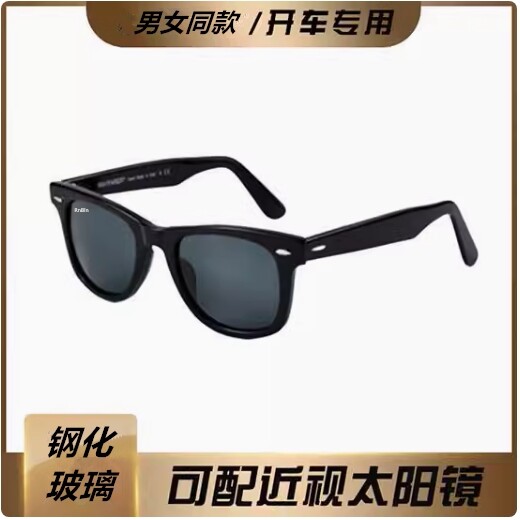 雷朋司机墨镜男女太阳眼镜复古防紫外线2026开车专用偏光镜近视镜
