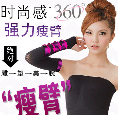 Corset amincissant en spandex - Ref 693449 Image 1