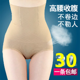 Corset amincissant MARRY CHACHA - Ref 694485 Image 20