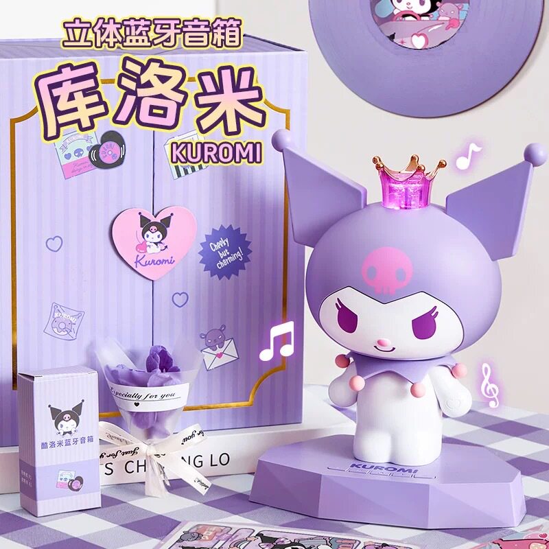库洛米小型蓝牙音响桌面摆件可爱酷洛米无线手机音箱女生生日礼物