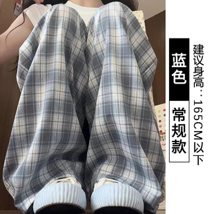 清仓捡漏蓝色格子山本阔腿裤 女夏季 新款 宽松高腰垂感显瘦直筒长裤