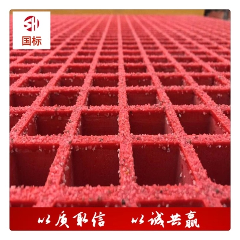 洗车房玻璃钢格栅下水道格栅盖板漏水地板格栅排水沟树篦子格栅